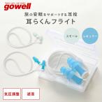  уголок . kun полет постоянный | gowellgo- well путешествие сопутствующие товары путешествие товары путешествие путешествие товары путешествие удобный товары место хранения compact удобный товары 