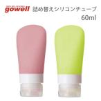  заполняющий силиконовая трубка 60ml | gowellgo- well путешествие сопутствующие товары путешествие товары путешествие путешествие товары 