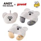 ショッピングトラベルグッズ ねずみのANDY  ネックピロー フェイス 2WAY | gowell ゴーウェル クッション  ネッククッション 枕 便利グッズ トラベルグッズ 旅行用品 旅行グッズ