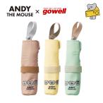 ねずみのANDY ヘアアイロン ケース トリオ | gowell ゴーウェル ポーチ コテ入れ トラベルグッズ 旅行用品 旅行グッズ