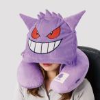 ポケモン フード付ネックピロー ゲンガー | ポケットモンスター gowell ゴーウェル クッション 折りたたみ 出張 旅行 新幹線 飛行機 ドライブ 推し活 推しポケ