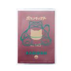  Pokemon паспорт покрытие .... плесень gon прозрачный | Pocket Monster симпатичный путешествие товары путешествие сопутствующие товары путешествие товары паспорт кейс gowellgo- well 