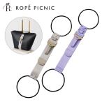 ROPE PICNIC сумка ... ремень | gowellgo- well Rope Picnic 