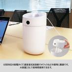 加湿器 卓上 2.5L ダブルミスト | おしゃれ  デスク オフィス 大容量 小型 コンパクト LEDライト付き