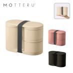 ショッピングお弁当箱 MOTTERU モッテル サーモ お弁当箱 １段 ２段 コンパクト 保温 保冷 レンジ対応 食洗対応