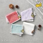 ショッピングアート作品 ねずみのANDY MOTTERU モッテル ポケスクタオル | ヘム加工 抗菌 防臭 吸水 バンブーレーヨン しわになりにくい