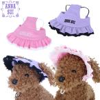 犬 犬用 犬用品 犬帽子 犬用帽子 犬