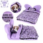 ANNA SUI 蝶ベッド ペット用ベッド | ペッドベッド ペット用品 寝具 犬用品 猫用品 ベッド クッション 23aアナスイ アナ スイ アナ・スイ