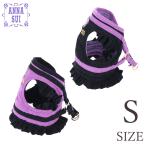 ハーネス 犬 胴輪 犬具 小型犬 | ANNA 
