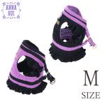 ハーネス 犬 胴輪 犬具 小型犬 | ANNA SUI アナスイ アナ スイ アナ・スイ バタフライ刺繍フリルハーネス Ｍサイズ