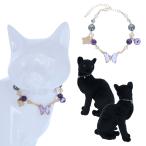 猫 猫用 猫用品 ネックレス 首輪 | AN