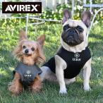 AVIREX アビレックス アヴィレックス エイトボーラーズメッシュタンク | タンクトップ 犬服 ドッグウェア 2024 新作 24s