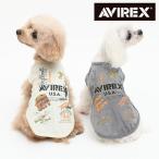ショッピング服 犬 服 犬服 ペット服 ドッグウェア 犬の服 タンクトップ AVIREX アヴィレックス アビレックス  アルシーブプリントタンク 26s