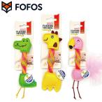 猫 おもちゃ 猫のおもちゃ 猫用 玩具 | ペット おもちゃ FOFOS フォフォス キャットトイ トイチューブ フラミンゴ　ワニ　キリン