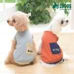 ショッピング服 犬 服 犬服 ペット服 ドッグウェア 犬の服  タンクトップ | ロゴス ポケット付レイヤードタンク 25s