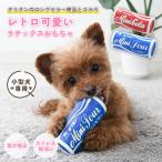 犬おもちゃ犬のおもちゃ犬用玩具|オ...