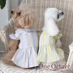 ONE OCTAVE マルチストライプワンピ 2023春夏 ワンピース 犬服 ワンオクターブ ワンオクターヴ