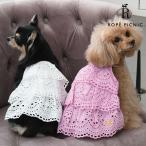 犬 服 犬服 ペット服 ドッグウェア 犬の服 ワンピース | ROPE PICNIC ロペピクニック コットンレースティアードキャミワンピ 26s