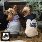 犬 服 犬服 ペット服 ドッグウェア 犬の服 パーカー | XLARGE エクストララージ キースバイカラーフーディー 23a