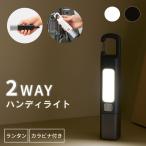 LED 2WAY ручной фонарь l маленький размер фонарь USB заряжающийся складной мигающий свет подвешивание ниже уличный предотвращение бедствий легкий compact освещение кемпинг 