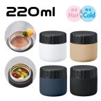 フードポット スープジャー 220ml | 真空二重構造 保温 保冷 ステンレス お弁当箱 スープジャー 蓋付き キャンプ アウトドア プレゼント ギフト