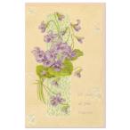  Франция производства открытка ( relief .s Mille )la* mezzo ndo* vi o let поздравительная открытка 