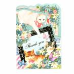 ANTIQUE [ солнечный кий карта ] кошка . вдавлено .* ламе имеется поздравительная открытка ( кошка 3 шт × цветок × бабочка )