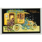  анютины глазки . незабудка . нести автомобиль открытка 