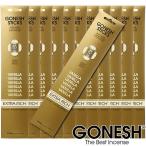 GONESH ガーネッシュ お香スティック Vanilla -バニラ- x12パックセット(合計240本入り) 送料無料