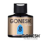 GONESHga-neshuNo.8 жидкий бутылка воздушный свежий na- ароматические средства класть type часть магазин машина популярный бренд springs Mist 