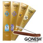 GONESHga-neshu аромат комплект лотерейный мешок бесплатная доставка палочка no.8 аромат установить модный выгода аромат пробный горелка имеется 