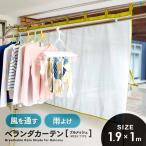  способ . через . навес веранда занавески полный сетка 1008910 глаз ... линия меры "дышит" выше стирка предмет покрытие защита от дождя птица .. экран [ почтовая доставка бесплатная доставка ]