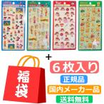 ボンボンドロップシール