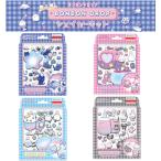 ボンボンドロップシール ボンボンドロップ シェイカーキット