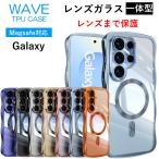 Galaxy S26 объектив для усиленный стекло в одном корпусе Galaxy S26 Ultra кейс .... wave wave прозрачный смартфон смартфон кейс прозрачный чехол MagSafe кружка safe 