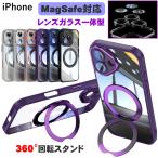iPhone 背面クリア MagSafe対応スタンド カメラレンズ保護ガラスフィルム一体型ケース iphone 16e 16 ケース 16Pro 15 14 マグネット リング付き カバー