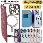ガラスフィルム付き iphone 16e 16 ケース 15 MagSafe対応 手帳型ケース iphone14 ケース 13 12 カメラレンズフィルム一体型 15Plus 15Pro 15Pro Max 14Pro