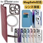 ショッピングiphone13 ケース 手帳型 ガラスフィルム付き iphone15 ケース MagSafe対応 手帳型ケース iphone14 ケース 13 12 カメラレンズフィルム一体型 15Plus 15Pro 15Pro Max 14Pro