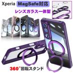 ショッピングxperia Xperia 背面クリア MagSafe対応スタンド Xperia 1 VII Xperia1 VI Xperia10 VI カメラレンズ保護ガラスフィルム一体型ケース マグネット カバー マグセーフ