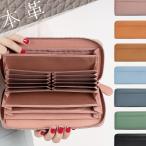 本革 長財布 シンプル ギャルソン じゃばら コインスルー レディース 財布  大人可愛い ギフト 高見え ラウンドファスナー スキミング防止 大容量