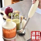 マルチスティックブレンダー BRUNO ブルーノ ハンドミキサー スムージー 離乳食 ハンディミキサー BOE034