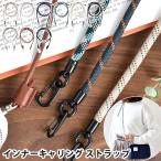  ремешок плечо Dell foniks внутренний kya кольцо ремешок плечо ремешок сумка маленький . casual длина настройка возможность 