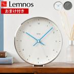 電波時計 掛け時計 MIZUIRO ミズイロ LC07-06 森 豊史 壁掛け時計 タカタレムノス 掛時計 置時計 置き時計 卓上 デジタル時計 デジタル おしゃれ かわいい