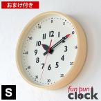 タカタレムノス レムノス ふんぷんくろっく Sサイズ 掛け時計 YD14-08S lemnos fun pun clock 掛け時計 木製 知育 かわいい 北欧 幼稚園 保育園 子供部屋 日本製