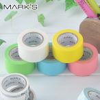 水性ペンで書けるマスキングテープ 小巻 15mm幅 FA04 maste マステ 収納 ラベリング 名前 整理整頓 MARK'S マークス パステル ビビット 白 ホワイト