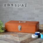 道具箱 収納 ツガのお道具箱 木製 �