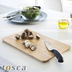 まな板 トスカ tosca まないた 竹製 カッティングボード プレート ナチュラル サービングボード おしゃれ 北欧 両面 竹