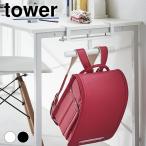  ранец место хранения стол ширина ранец & рюкзак вешалка tower tower ранец вешалка рюкзак вешалка ранец подставка модный 