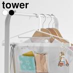  вешалка одна сторона установка . одна сторона установка вешалка tower tower ребенок посещение школы посещение детского сада ... ребенок подготовка Yamazaki реальный индустрия yamazakiyamajitsu школа выход 