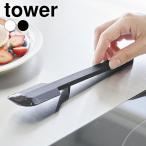 スパチュラ シリコン シリコーンスパチュラ タワー S tower 食洗機 調理器具 ヘラ ゴム 1602 1603 キッチンツール お菓子作り